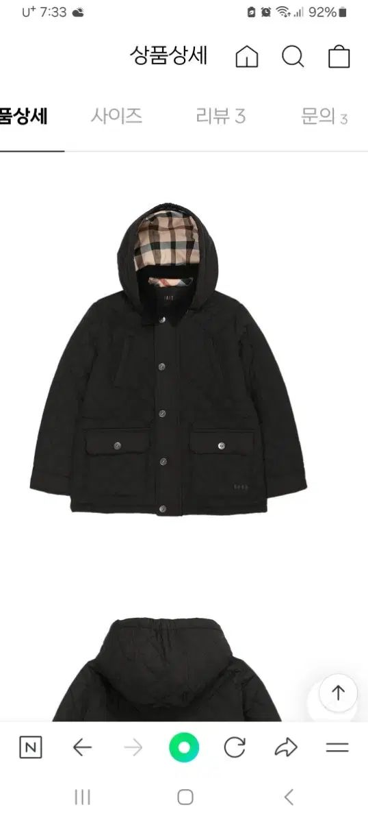 DAKS Little ダックスキッズ クラシック キルティング ブルゾン