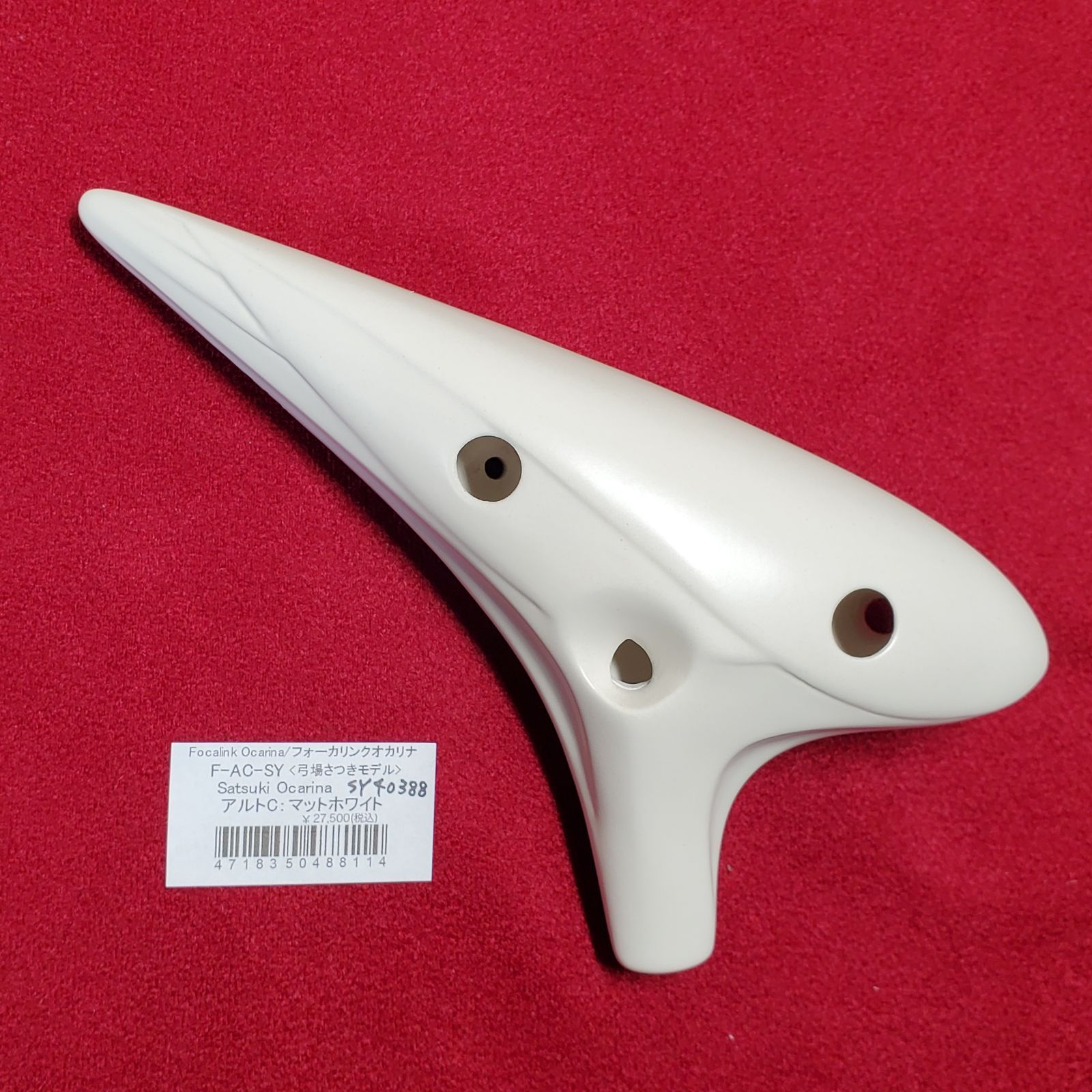 フォーカリンクオカリナ Satsuki Ocarina アルトC SY40388 - スタジオ