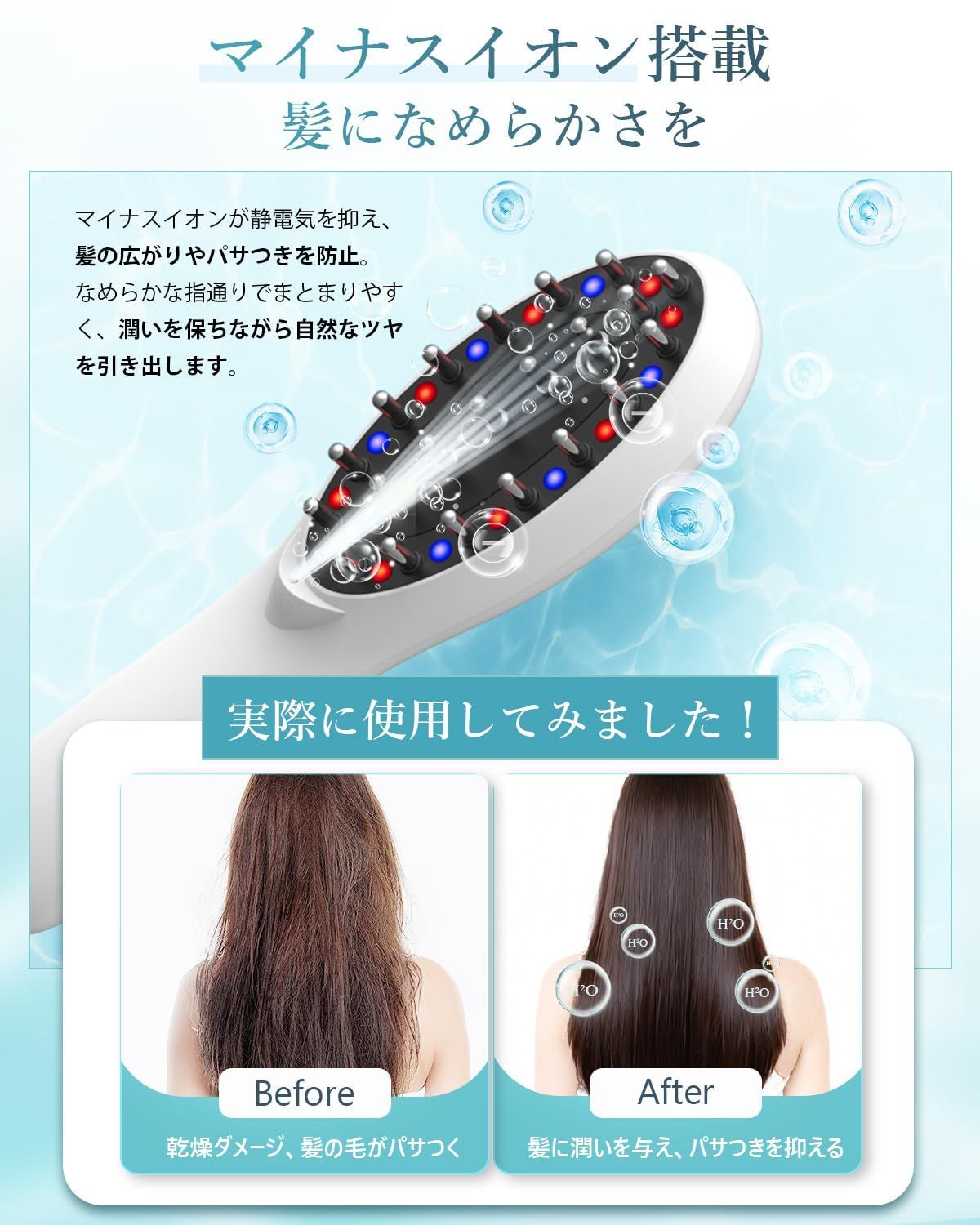 プレゼント RF