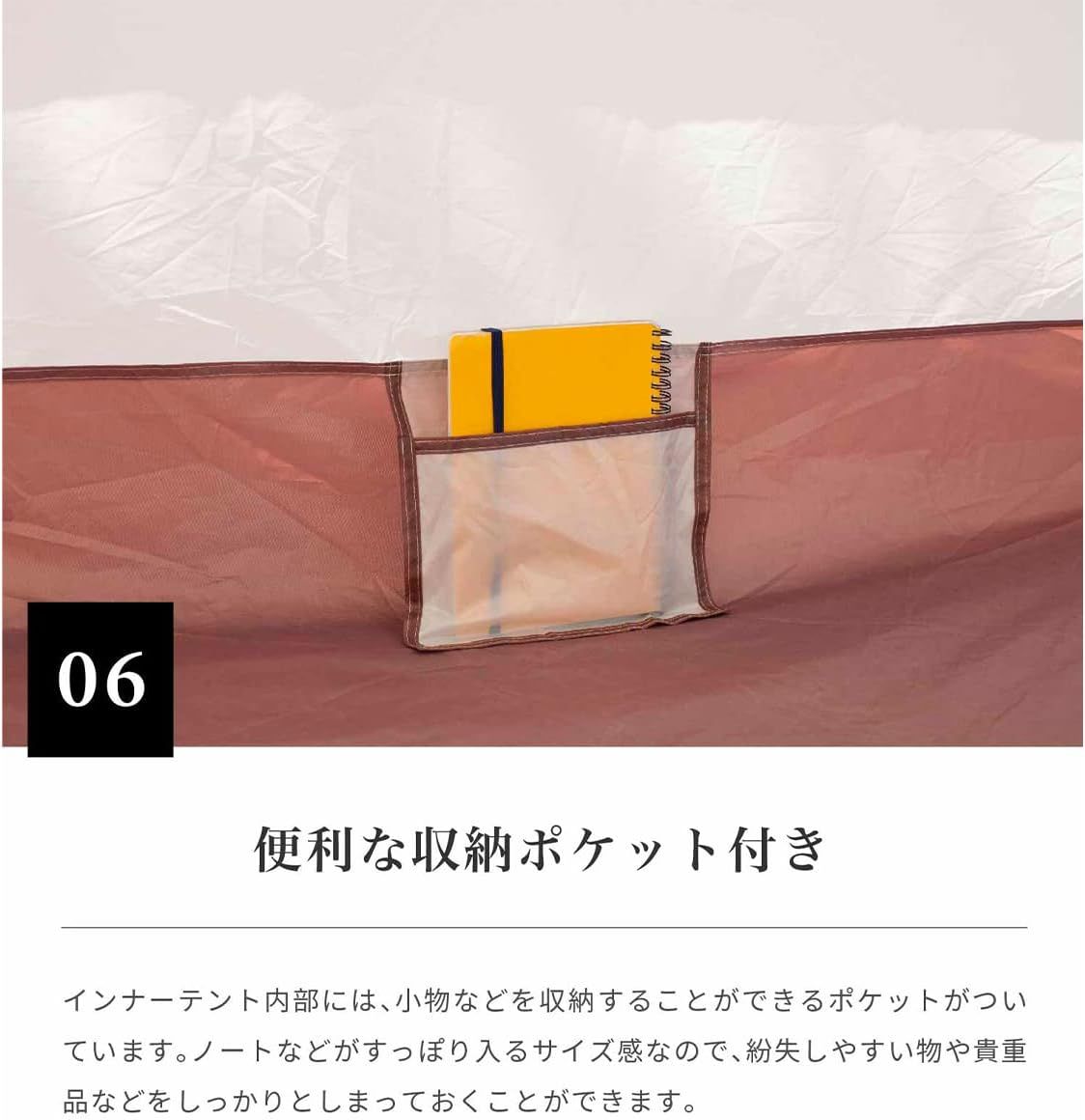 ドームテント