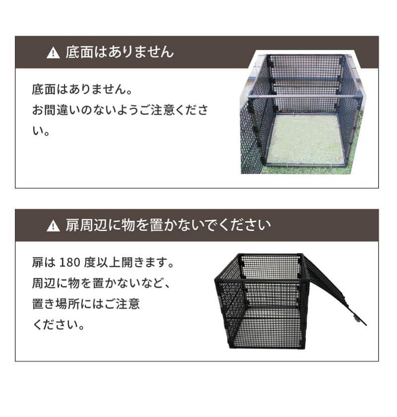 ゴミ