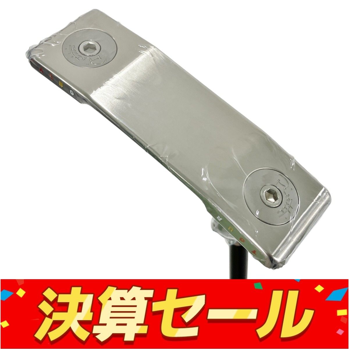 世界に1本（ハンドスタンプ・ツアー支給モデル）|ピレッティパター