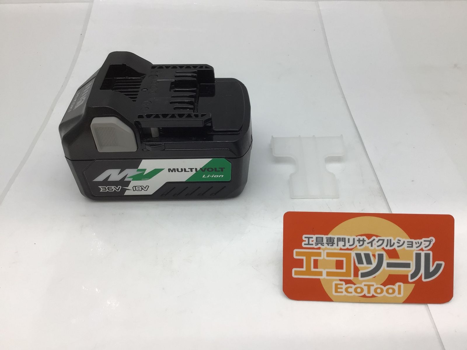 HiKOKI ハイコーキ 36V2.5Ahマルチボルトリチウムイオン電池 BSL36A18 IT0555ZV8CBL エコツール知立店 M02