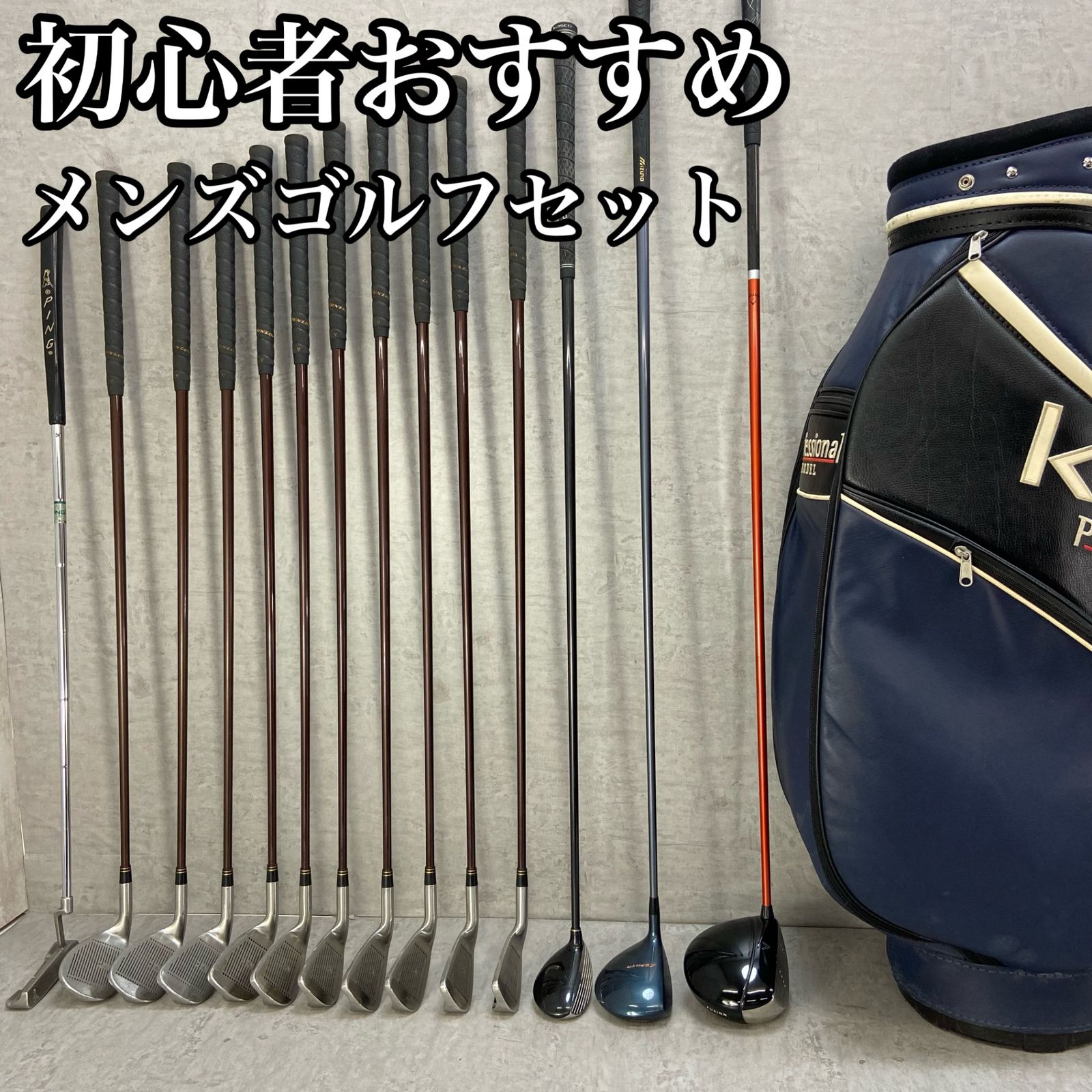 メンズ右利き初心者用ゼクシオ4，5，6代目ゴルフクラブセットK-2108