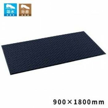 雨天用マット 900×1800 ネイビーブルー MR0560483
