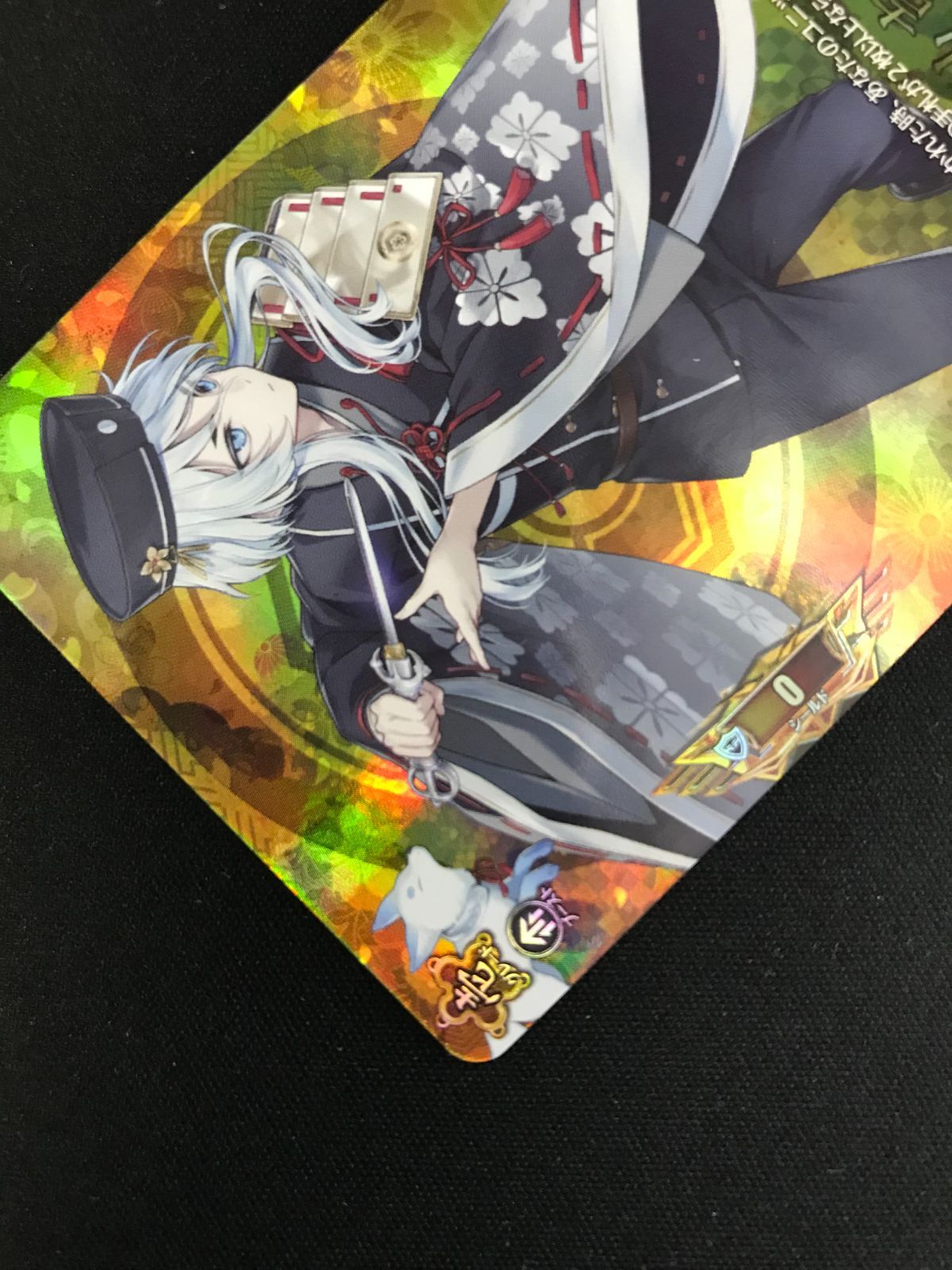 ヴァンガード 刀剣乱舞 白山吉光 SP 白山吉光【SP】{D-TB01/SP11}《刀剣乱舞》