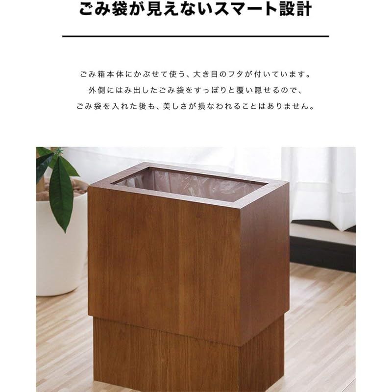 12L 長方形|ダークブラウン×ナチュラル