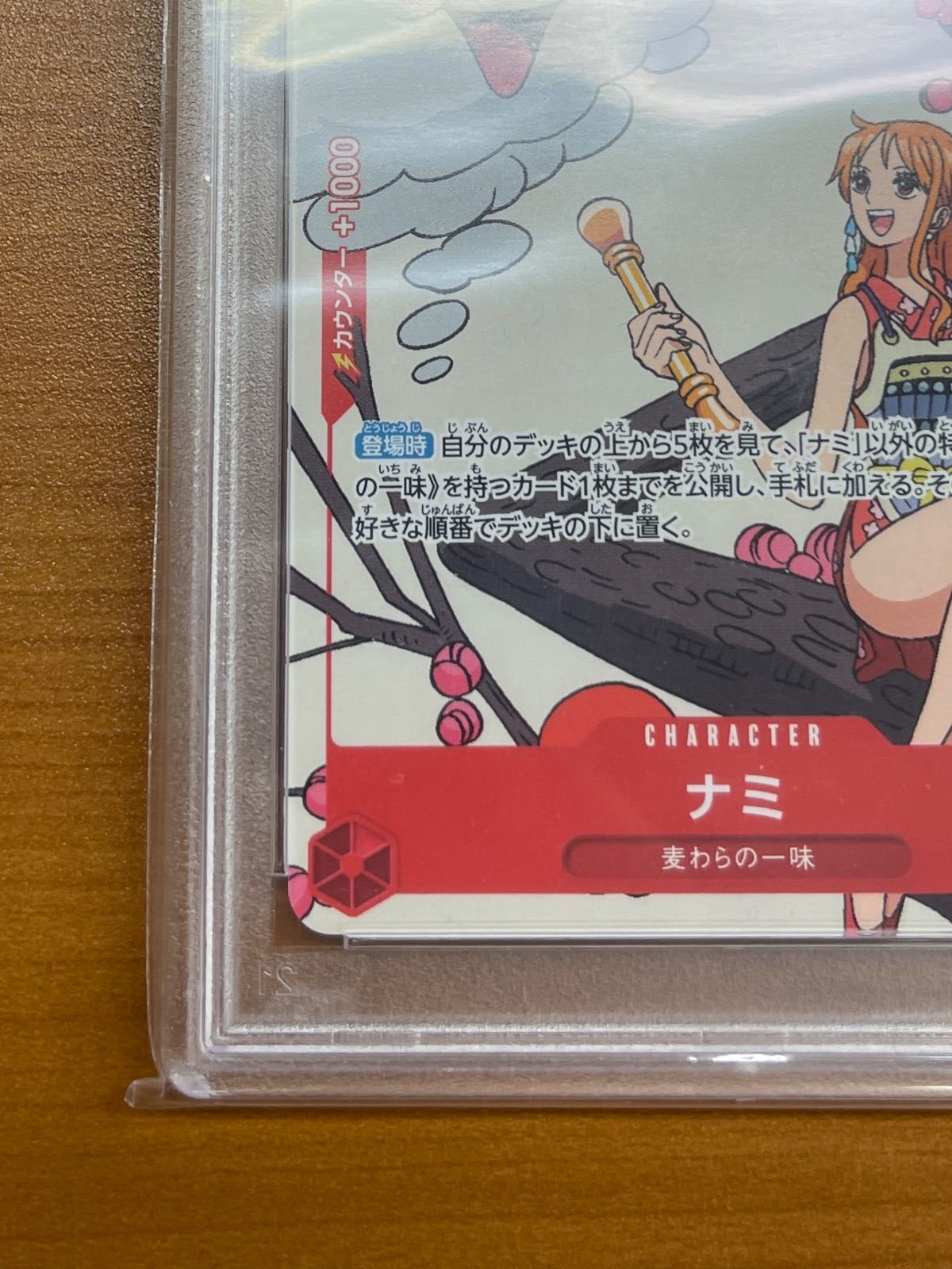 PSA10鑑定品☆ナミ OP01-016 R マッチングバトルプロモ☆ONE PIECE