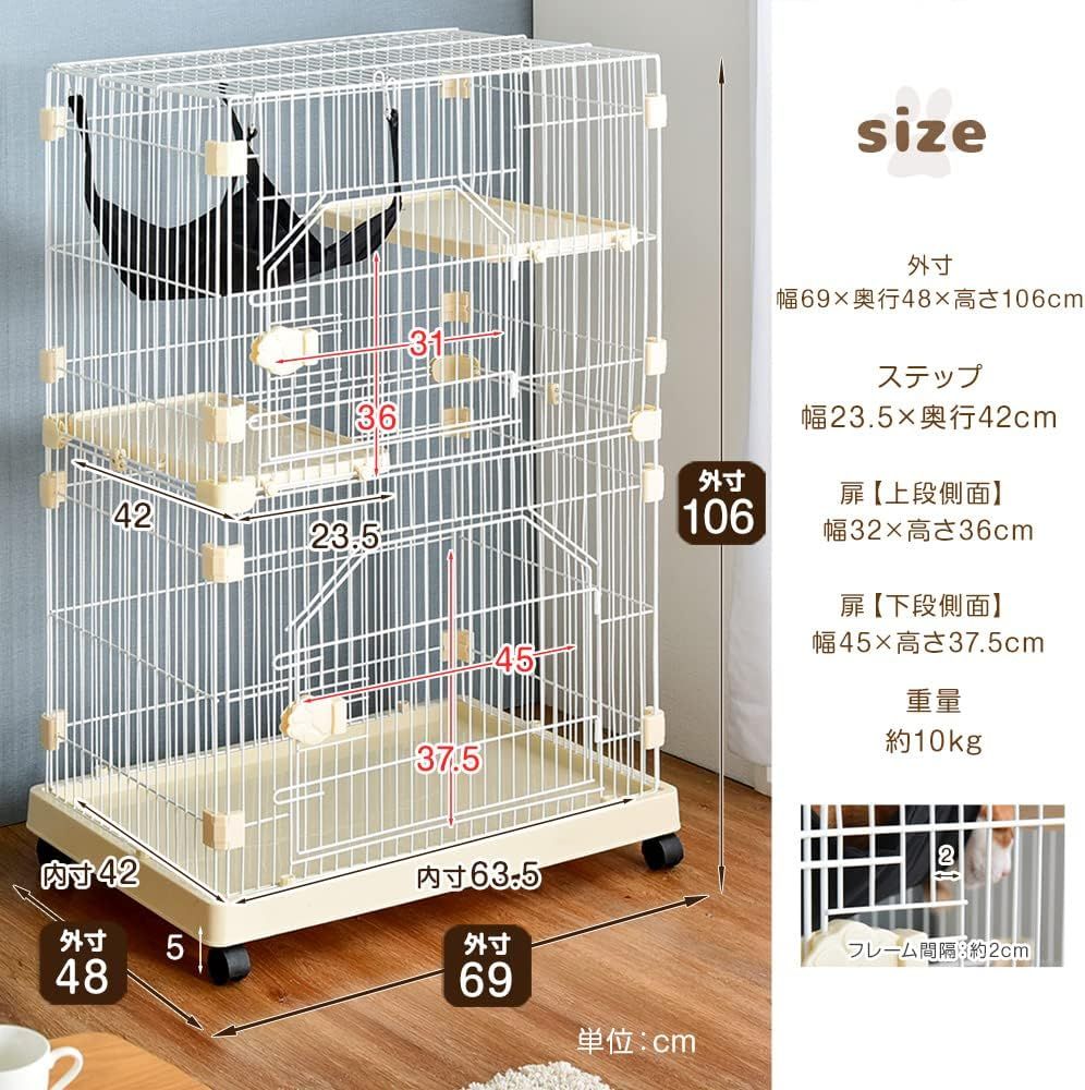 Topzoo 猫 ケージ トイレ付き 高さ143×幅107×奥行き45cm トイレ