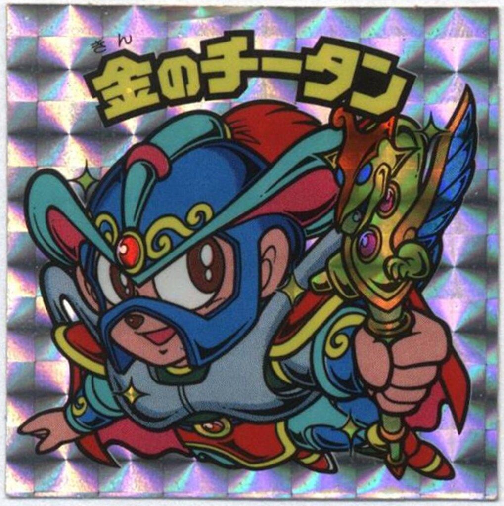 金のチータン 27弾ヘッド ビックリマン （金のチータン 27弾 ヘッド 
