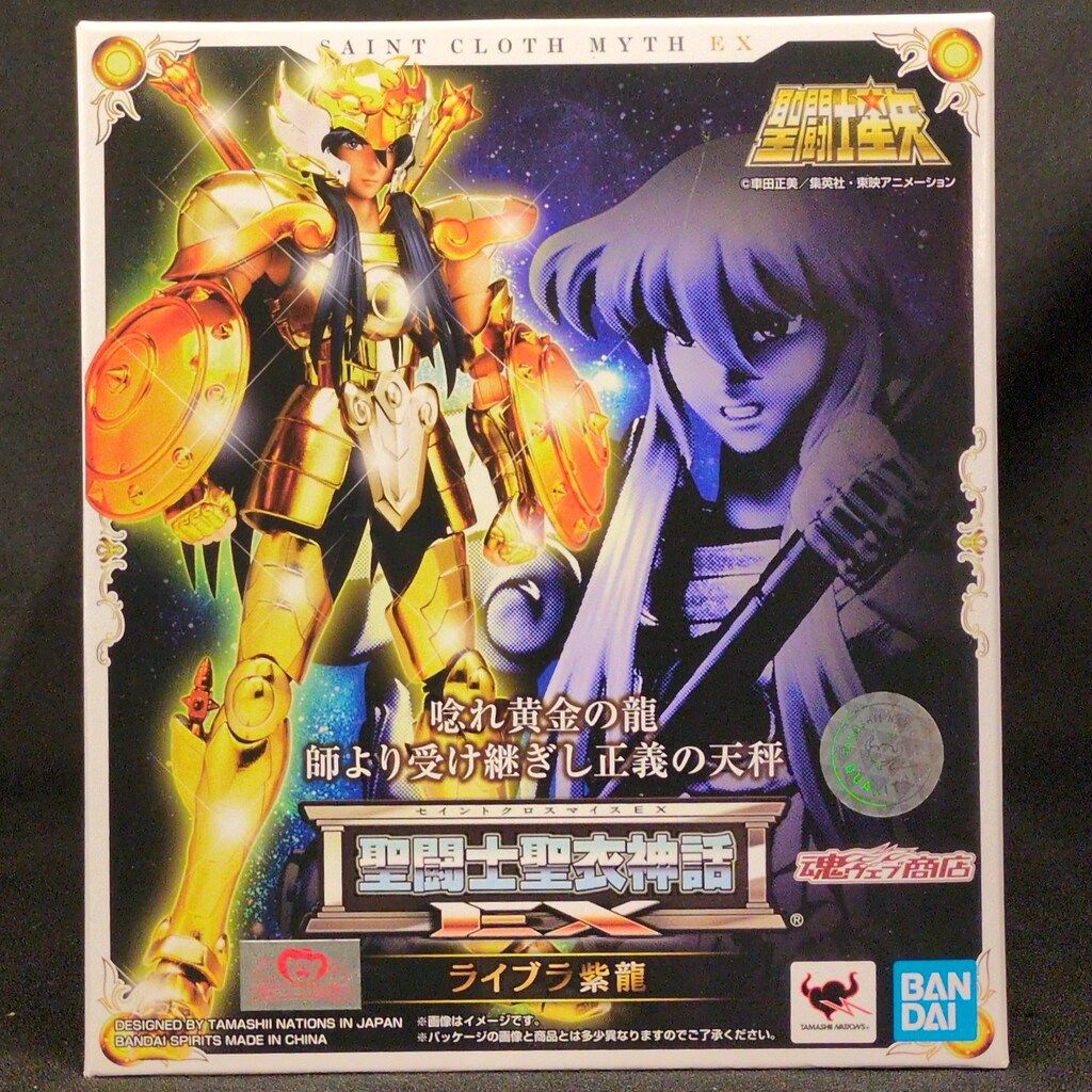 BANDAI - 新品未開封 聖闘士聖衣神話EX ライブラ紫龍 抽選販売】聖闘士聖衣神話EX ライブラ紫龍 | 聖闘士星矢シリーズ