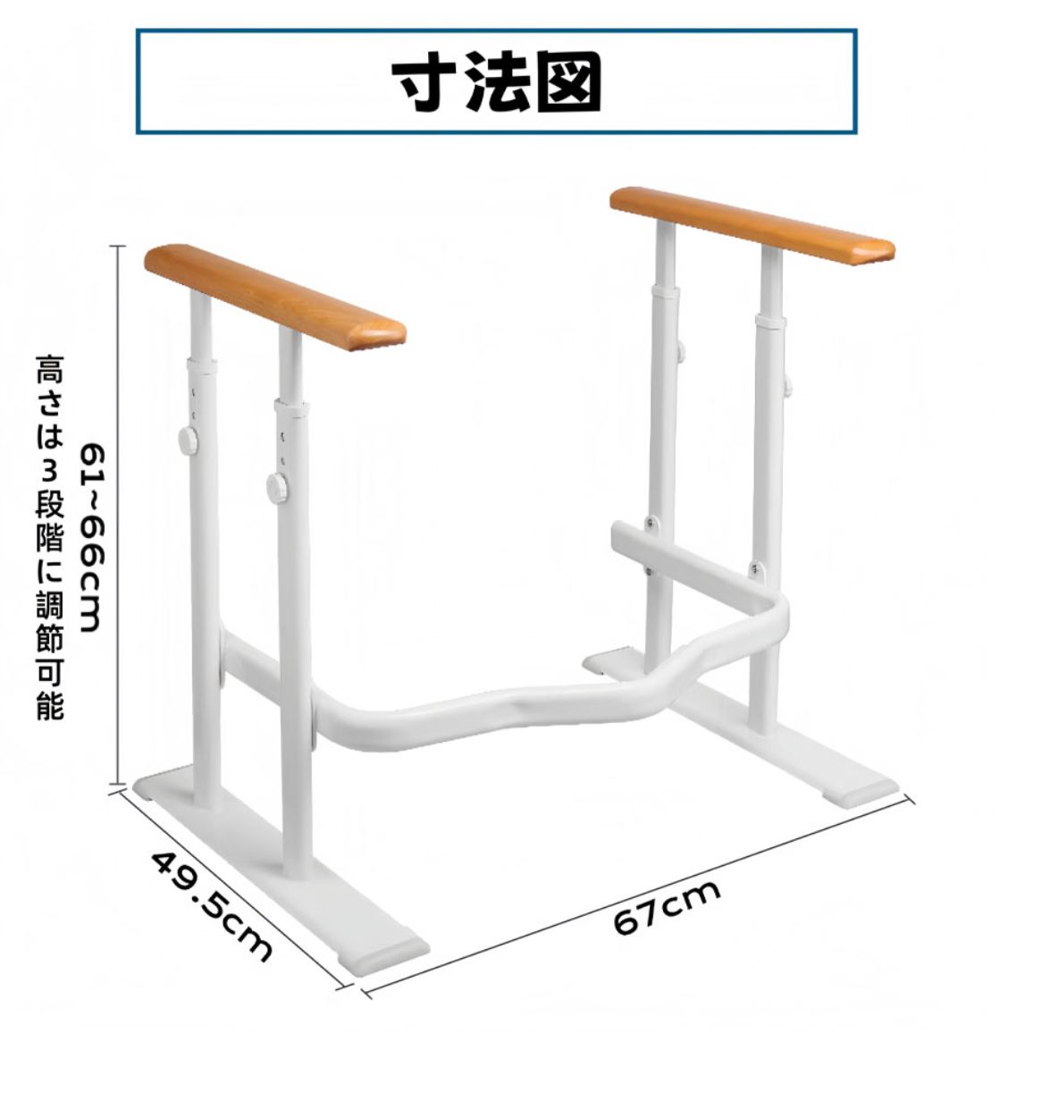 介護サポート 介護用