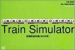 非常に良い」Train Simulator 相模鉄道本線 Macintosh版 【公式通販】