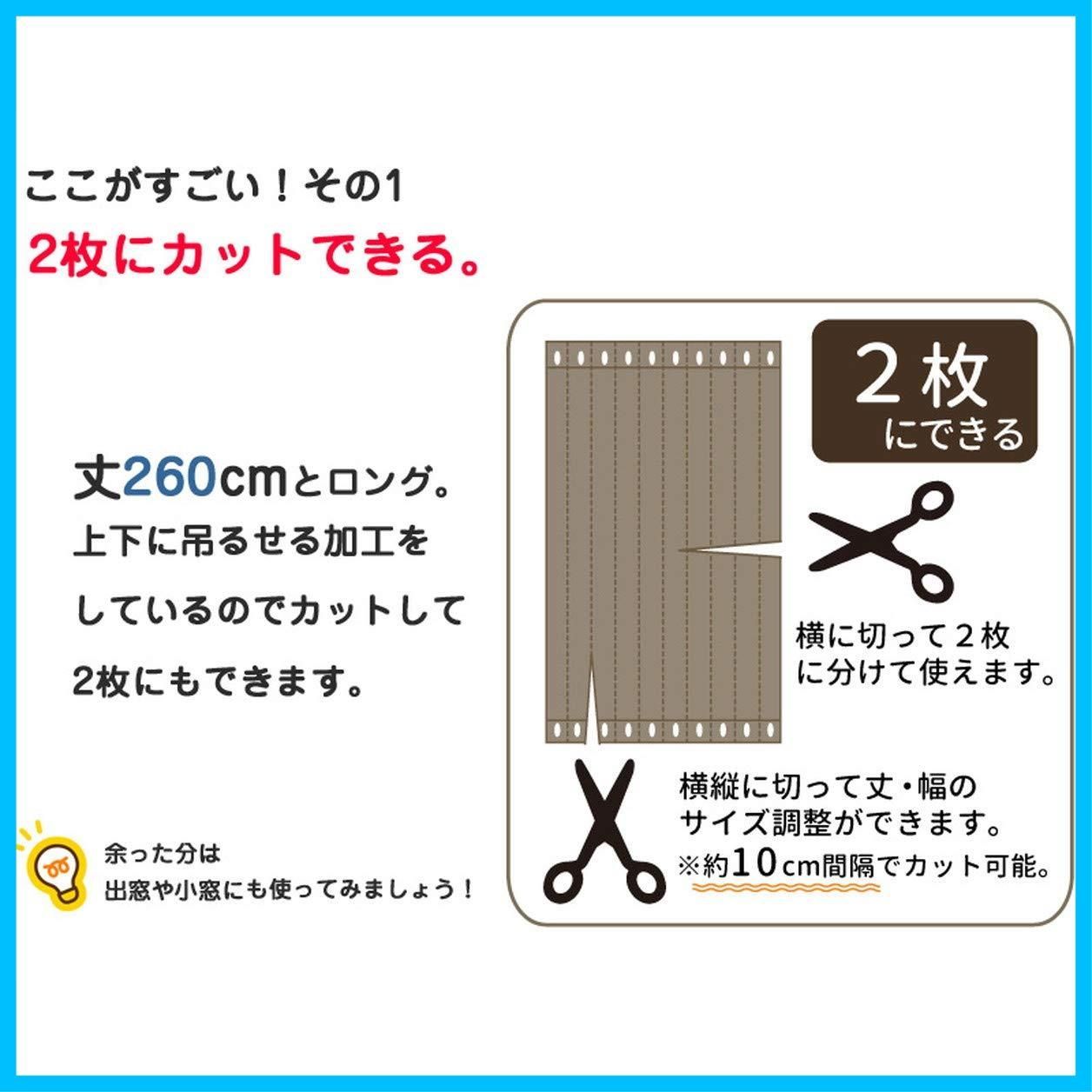 【在庫処分】ホワイト 間仕切りカーテン 100×260cm 間仕切り 3通りの使い方 アーリエ(Arie) UVカット ロング しきるくん ...