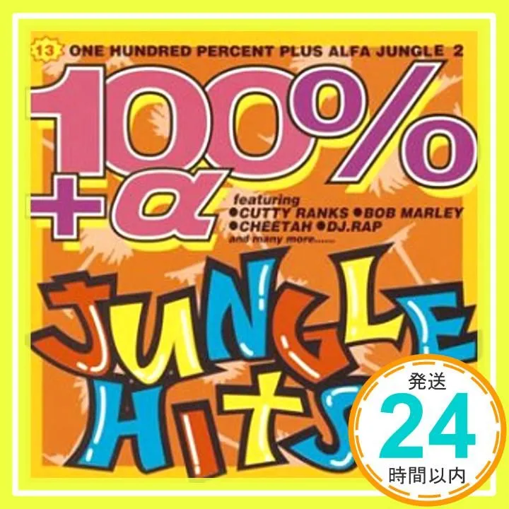 CHEETAH MAN2点 まとめ商品大阪万博2種 CHEETAH MAN2点 まとめ商品大阪万博2種 2025年大阪・関西万博の開幕に