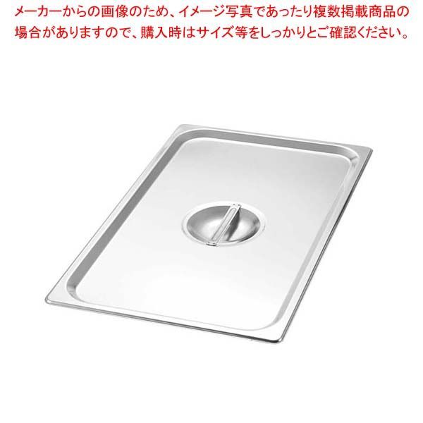 ゆきもん様専用 ユキモンアイスクリーム10個セット - yukimon