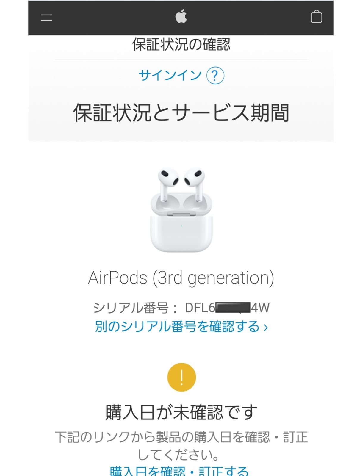 7周年記念イベントが アップル Apple AirPods 第3世代 MME73J A