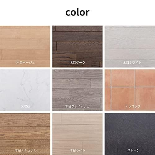 大理石 約90×300cm