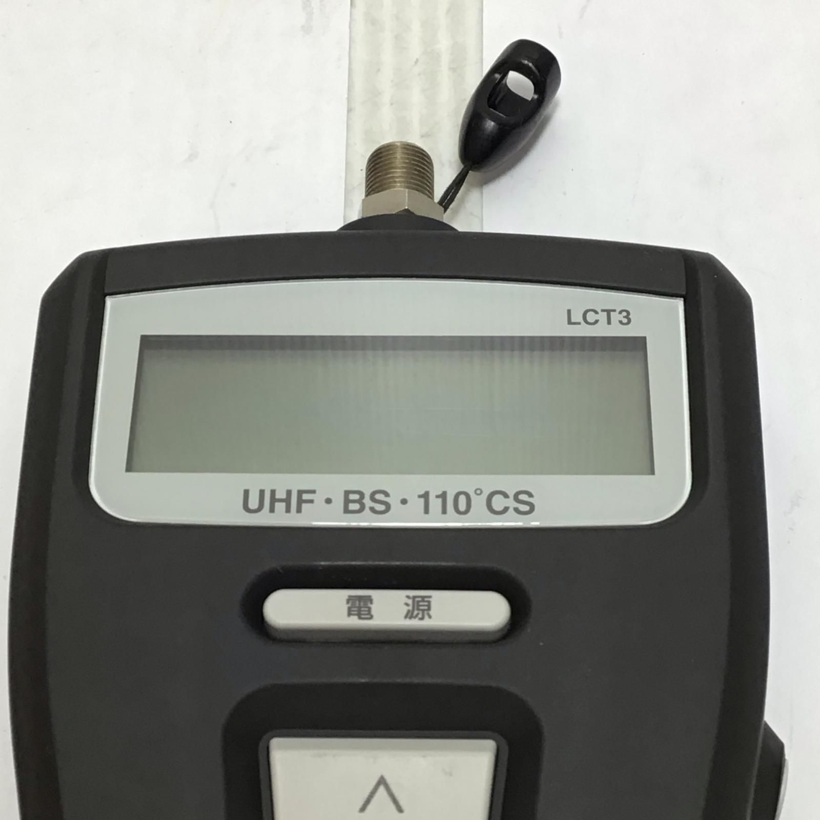 マスプロ デジタルレベルチェッカー