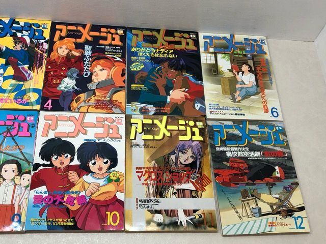  アニメージュ Animage 1991年 12冊セット P 3315-008 016 その他 雑誌