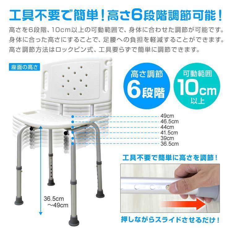 椅子