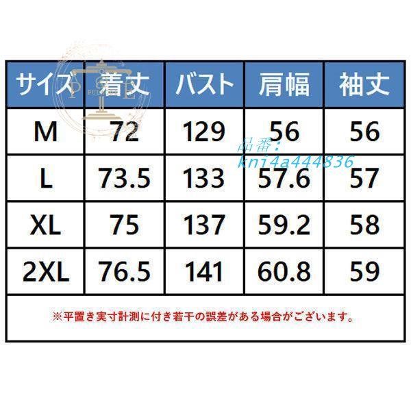 立ち襟 kni4a444836
