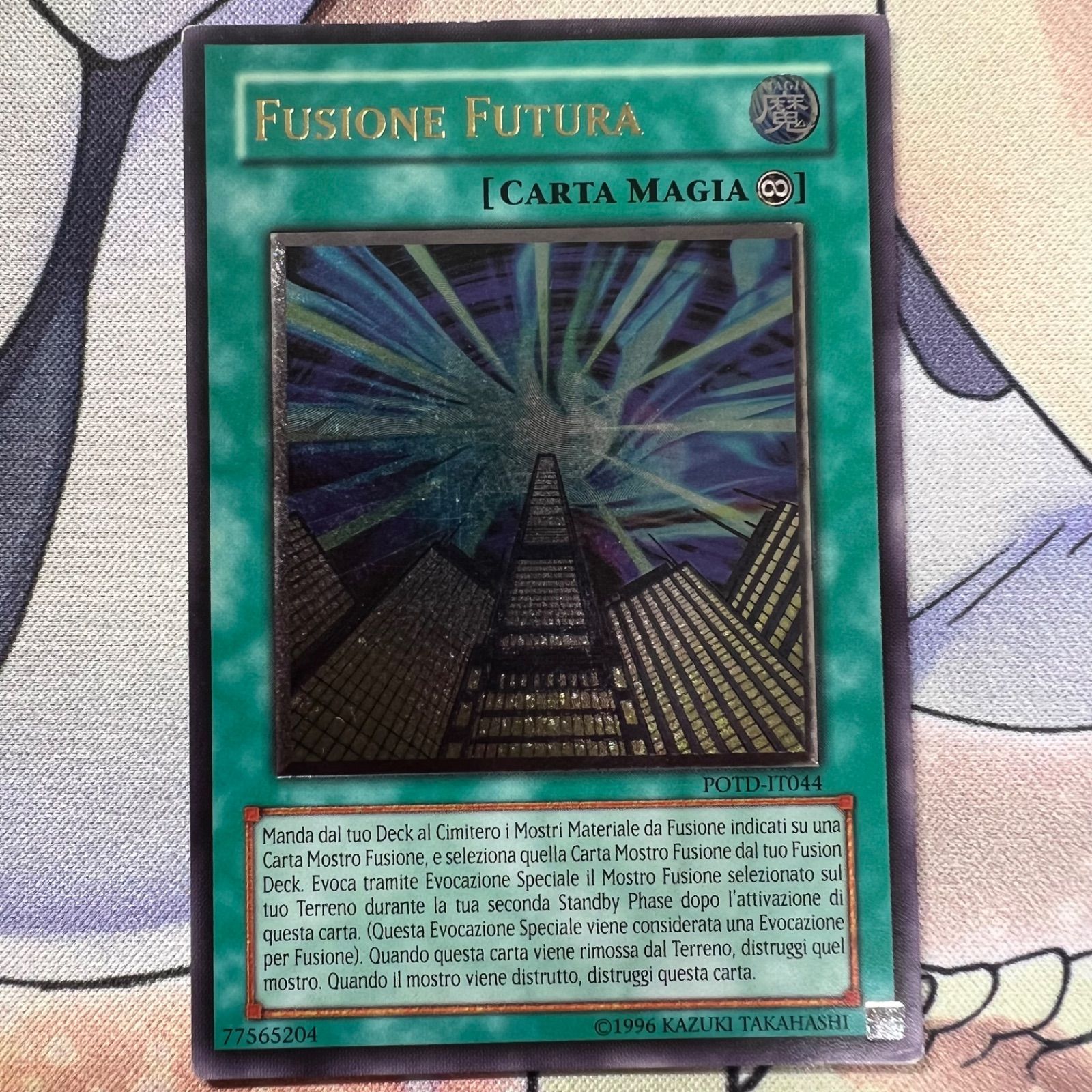 遊戯王　FUTURE FUSION フューチャーフュージョン　英語版　レリーフ 遊戯王】未来融合－フューチャー・フュージョン Future Fusion