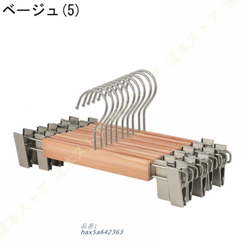 ワードローブ用 hax5a642363