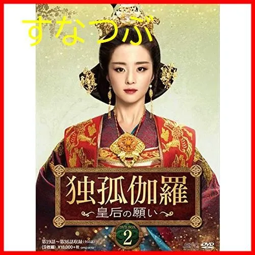 2025年最新】古剣奇譚〜久遠の愛〜の人気アイテム - メルカリ