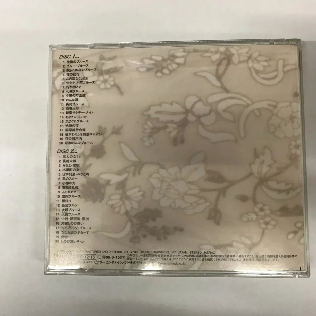 青江三奈のすべて（３枚組）［CD］ 71J-M80-u5L._UF350,350_QL50_.jpg
