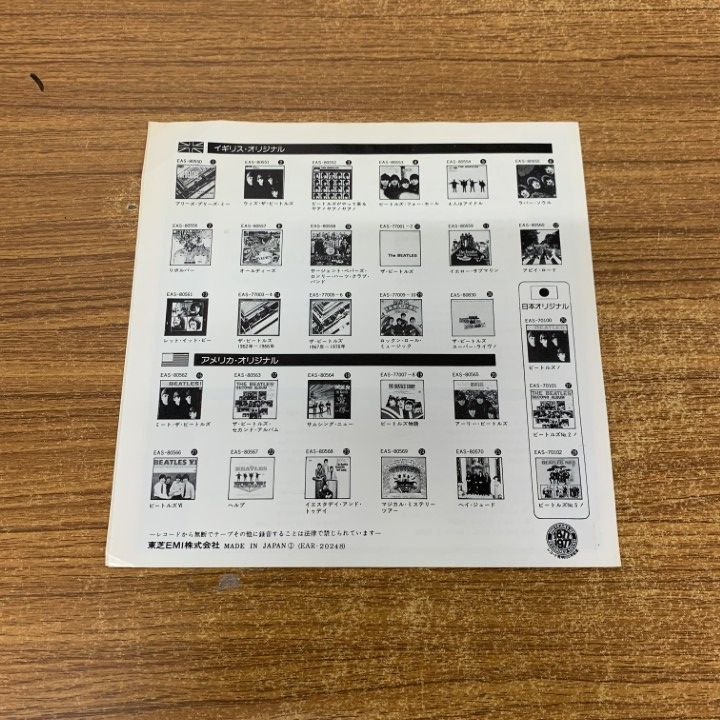 超希少！見本盤 非売品 ビートルズ EPレコード 白ラベル 日本盤 Yahoo!オークション -「ビートルズ見本盤」の落札相場・落札価格