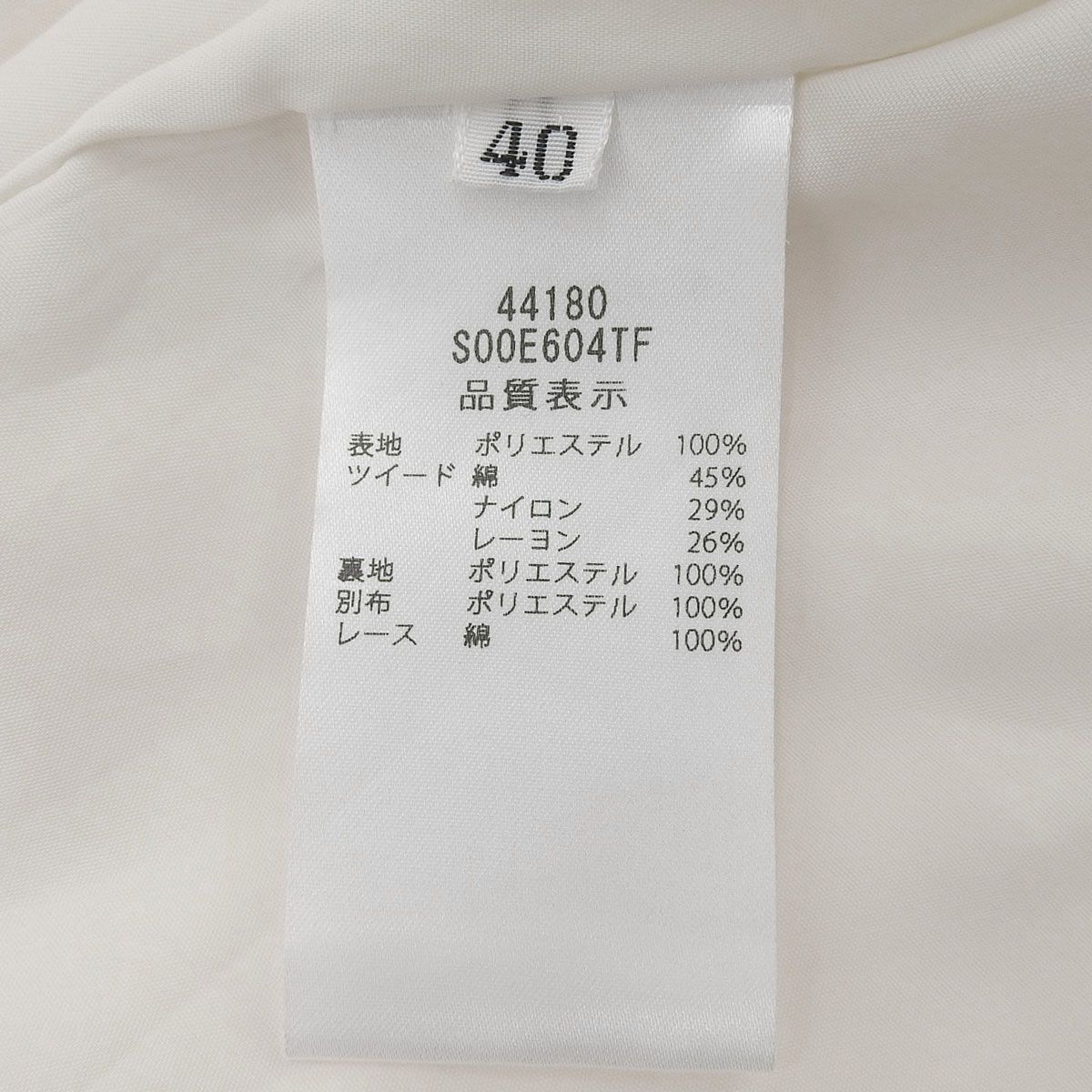 アパレル
