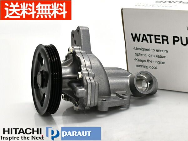 パレット MK21S ウォーターポンプ S3-028G 純正品番 17400-58827 車検 交換 日立 HITACHI 国内メーカー 送料無料