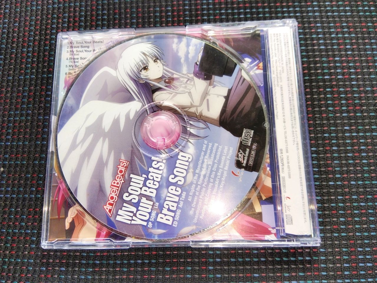 Angel Beats! My Soul,You Beats CD - アニメ