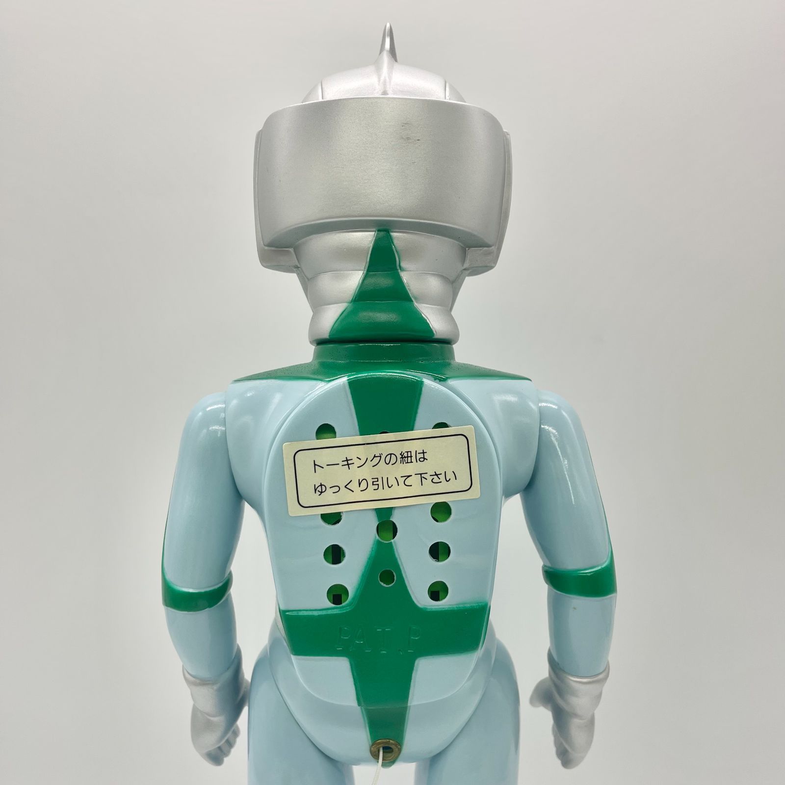 増田屋 限定生産 完全復刻版 トーキングトイ トーキング ミラーマン