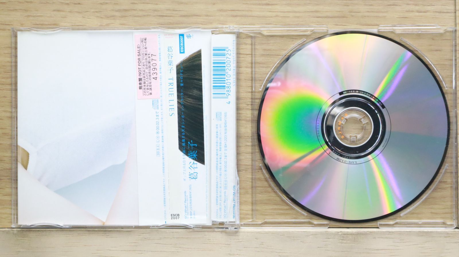 【ほぼ新品❗️2LP】【EU盤】【リアル・ジッパー盤‼️】（2度だけ再生） スズキ 角度調整付 セパレートハンドル 41mm 41パイ LOWタイプ