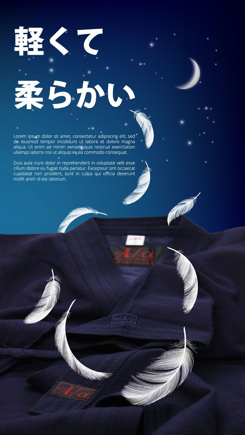 藍染め