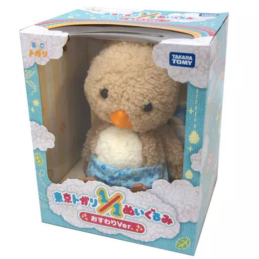 中古】ぬいぐるみ 東京トガリ 1/1ぬいぐるみ おすわりVer
