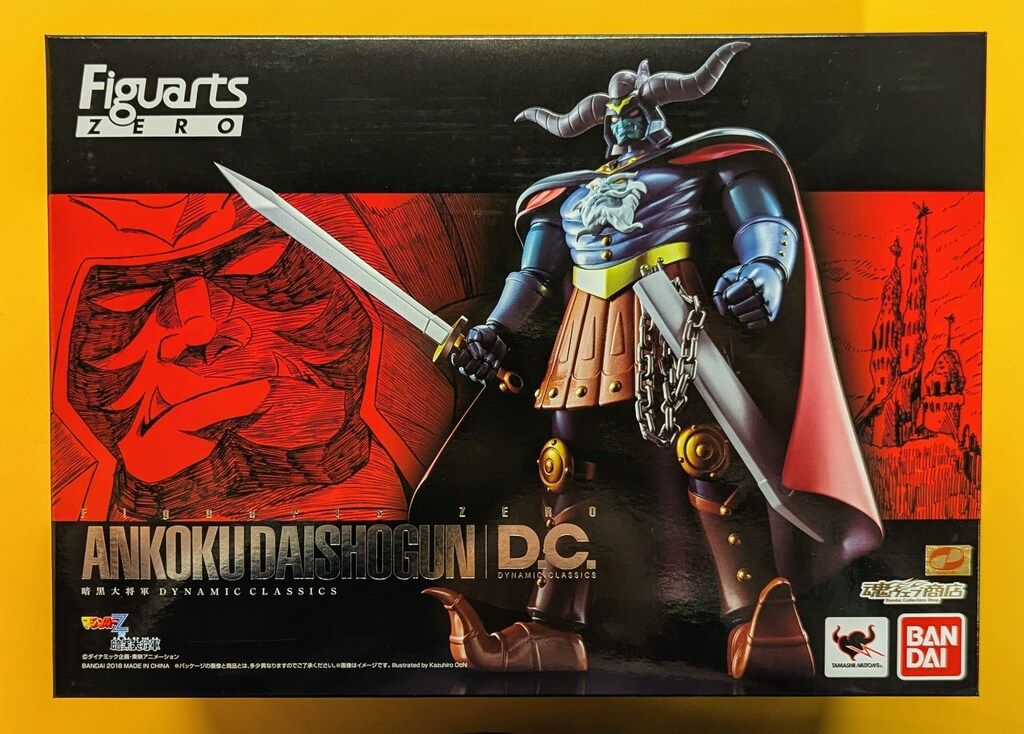 バンダイ フィギュアーツZERO 暗黒大将軍 D.C.