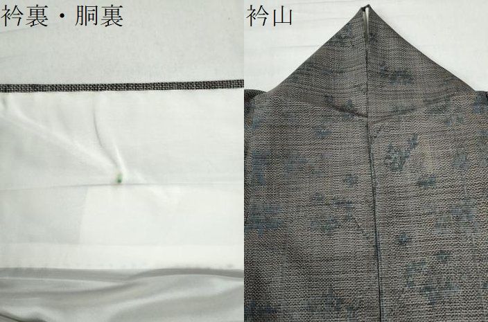 平和屋着物○上質な紬 枝花文 正絹 逸品 CAAW8339yc - メルカリ