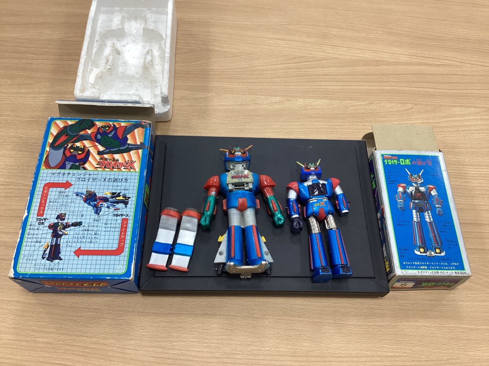 ウルトラ合金 2点セット