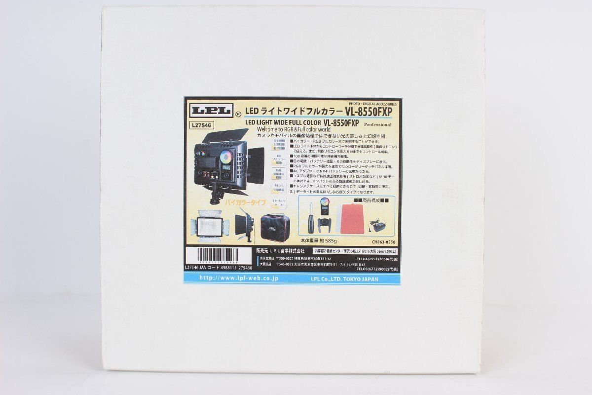 LPL  LEDライト Amazon | LPL LEDライト LEDライトVL-570C L26885 | 定常光