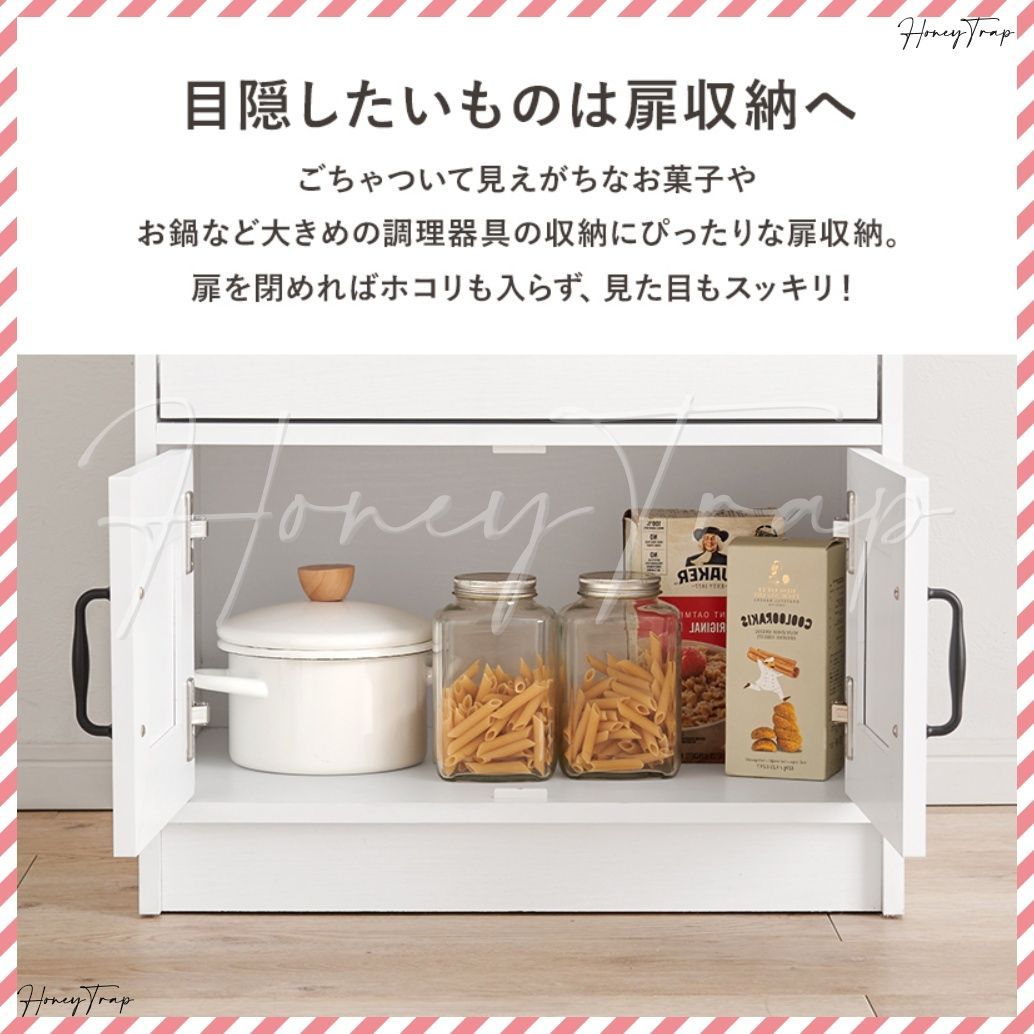  伸縮キッチンカウンター RCC 1638 S キッチン収納カウンター キッチンラック キッチン収納 ラック