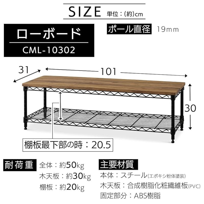 26-40型推奨 アイリスオーヤマ テレビ台 ミドルタイプ ブラウン 幅101×奥行31×高さ30 32型 メタルラック オープン 組み立て 耐荷重30kg CML-10302 0 MARWIL-DEMENAGEMENTS_CH