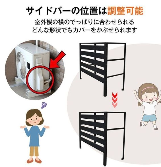 雪 収納