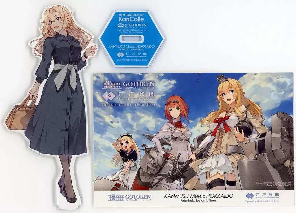 2025年最新】五島軒 艦これの人気アイテム - メルカリ