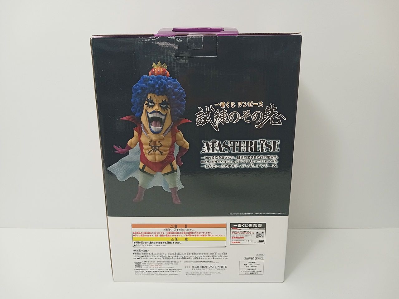 一番くじ ONE PIECE ワンピース 試練のその先へ E賞 エンポリオ
