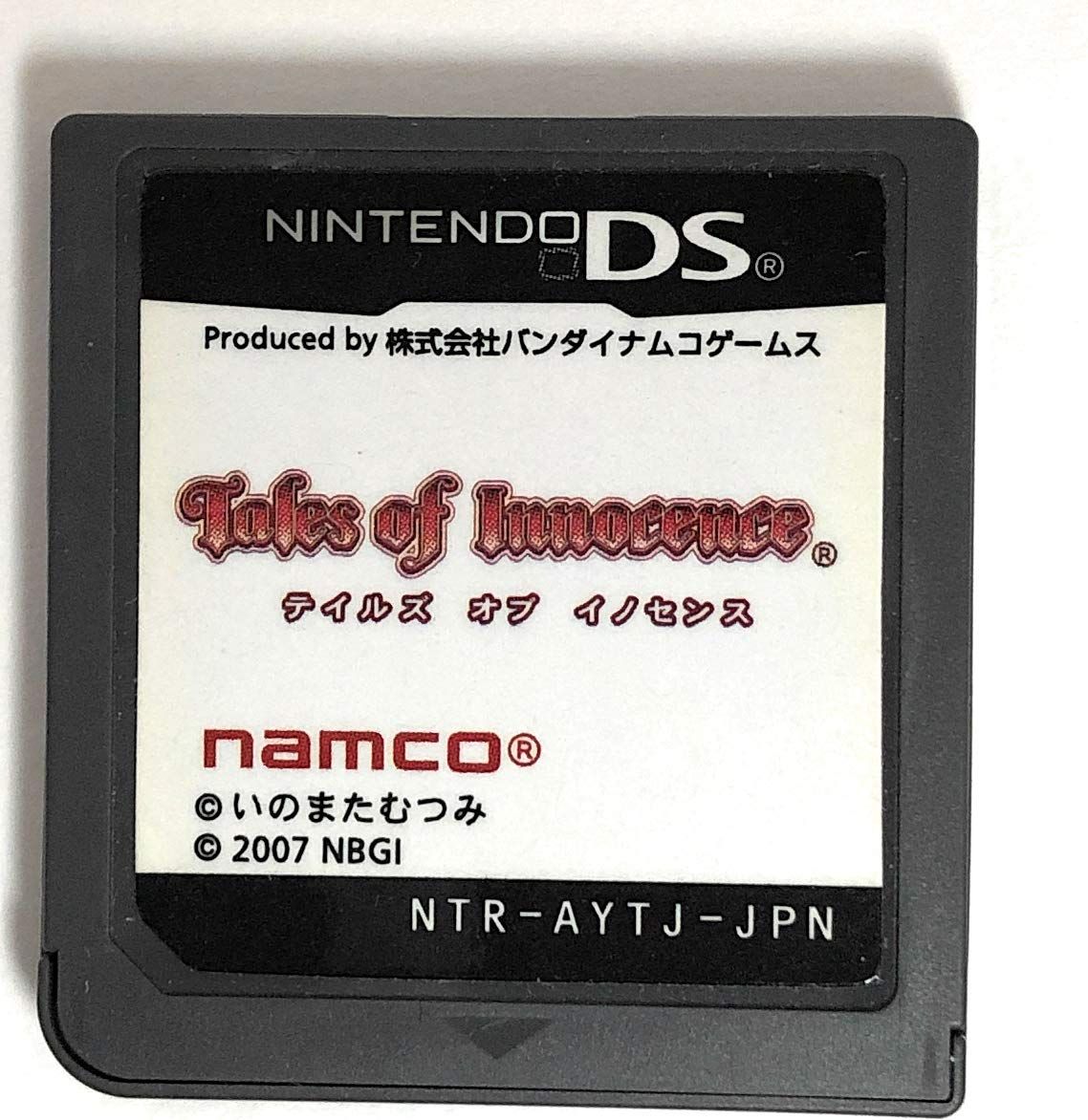 (未使用･未開封品)　テイルズ オブ イノセンス(特典無し) sdt40b8 Amazon | テイルズ オブ イノセンス(特典無し) | ゲームソフト