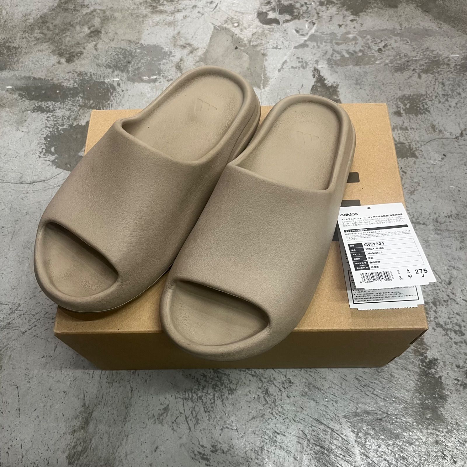 国内正規 adidas YEEZY Slide Pure イージースライド サンダル