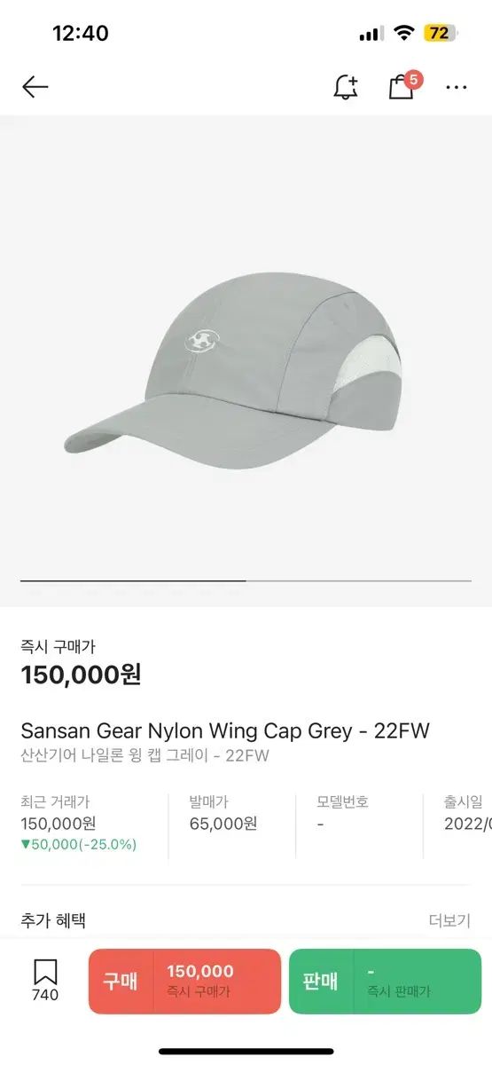 SAN SAN GEAR サンサンギアー ナイロン 達人 キャップ グレー 22fw 販売